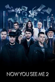 Иллюзия обмана 2