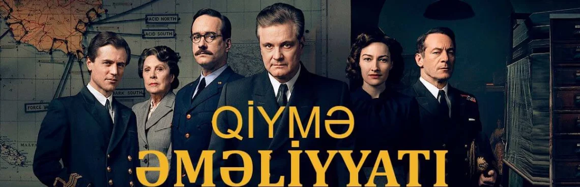 Qiymə Əməliyyatı