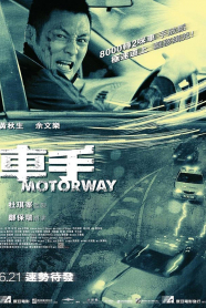 az hong kong drama az hong kong drama