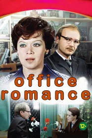 Office Romance 2