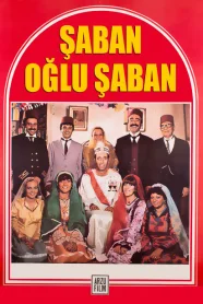 Şaban Oğlu Şaban