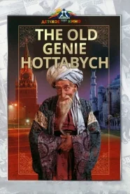 The Old Genie Hottabych