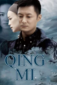 Qing mi