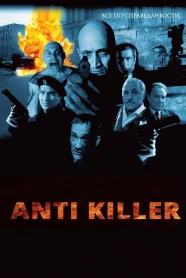 [Anti]killer